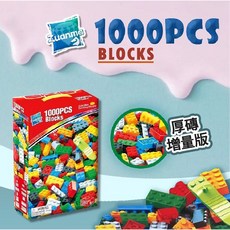 Zuanma 滑道積木500g組 大顆粒積木 兼容德寶 益智玩具首選 滾球滑軌超有趣, 大顆粒底板