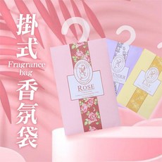 Fragrance of Love 掛式香氛袋, 115ml, 檸檬