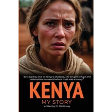 (英文圖書) Kenya - My Story 平裝版, Michael Terence Publishing, 英文