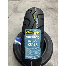 建大 Kenda 道路之星 K707 K348 固滿德F1 100/90/10 90/90/10 機車輪胎, K348A 90/90/10 特價
