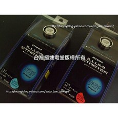 Pivot 引擎啟動開關 極速電堂公司貨 引擎啟動按鈕 引擎啟動鈕