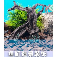 臥水族 魚缸造景裝飾 模擬沉木樹脂工藝品 樹形沉木樹根 莫斯樹, 1個
