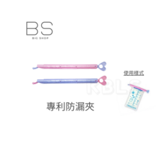 第一寶寶拋棄式奶瓶配件區：奶瓶蓋、防漏夾、母乳夾，外出必備, 防漏夾2隻/組, 1個