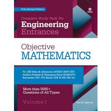 (英文圖書) Objective Mathematics Vol 1 For Engineering Entrances 2022 平裝版, Arihant Publication India L..., 英文