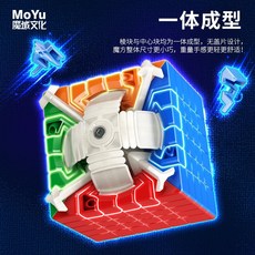 魔域文化 MoYu 魅龍 6M 磁力魔術方塊 益智玩具 高階魔方, 魅龍6 v2