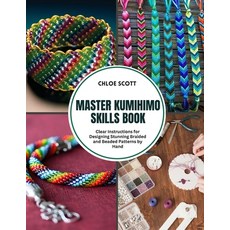 (英文圖書) Master Kumihimo Skills Book: Clear Instructions for Designing Stunning Braided... 平裝版, Independently Published, 英文