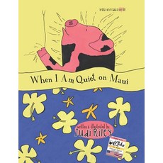 (英文圖書)When I am Quiet on Maui 平裝版, Createspace Independent Pub..., 英文