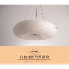 新莊好商量 舞光 白色極簡紋路吊燈 日式餐廳臥室床頭燈 簡約侘寂風 餐桌吧臺燈 奶油造型, 4燈款-直徑45cm【燈泡另計】,GA10-0682