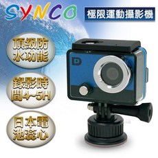 新格 DIGITAL PRO 極限運動攝影機 HD-160AW 運動相機 行車紀錄器, 詳見包裝