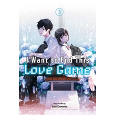 (英文圖書) I Want to End This Love Game Vol. 3 平裝版, Viz Media, 英文
