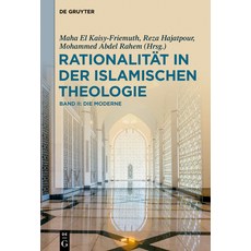 (英文書) Rationalität in der Islamischen Theologie 精裝版, de Gruyter, 英文