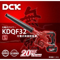 DCK 無刷鋰電吹風機 KDQF32, M20, 紅色