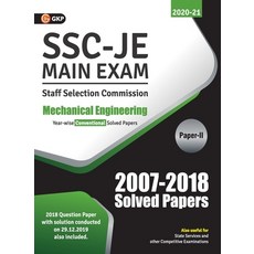 Ssc 2021: Junior Engineer - Mechanical Engineering Paper II - Conventional Solved Papers (2007-2018) 平裝版, G.K Publications Pvt.Ltd, 英文