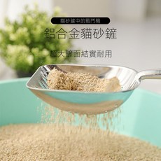不銹鋼金屬貓砂鏟, 顏色隨機