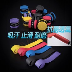 PKsports 握把布 吸汗止滑耐磨, 藍, 1個