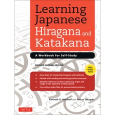 (英文圖書) Learning Japanese Hiragana and Katakana: A Workbook for Self-Study 平裝版, Tuttle Publishing, 英文