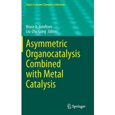 Asymmetric Organocatalysis Combined with Metal Catalysis 精裝版, Springer, 英文
