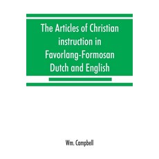 (英文圖書) The articles of Christian instruction in Favorlang-Formosan Dutch and English from Vertrech... 平裝版, Alpha Edition, 英文