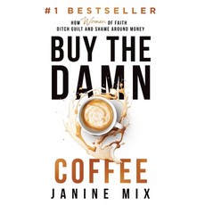 (英文圖書) Buy the Damn Coffee: How Women of Faith Ditch Guilt and Shame Around Money 精裝版, Game Changer Publishing, 英文