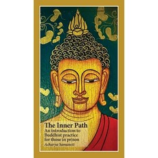 (英文圖書) The Inner Path 平裝版, Sumeru Press Inc., 英文