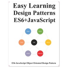Easy Learning Design Patterns ES6+ Javascript: ES6 Javascript Object Oriented Design Pattern 平裝版, Independently Published, 英文