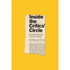 Inside the Critics' Circle: Book Reviewing in Uncertain Times 平裝版, Princeton University Press, 英文