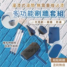 《樂購》六件套油漆神器 高密度布料塗刷均勻 防滴漏 特殊角度修邊 含伸縮桿, 1個