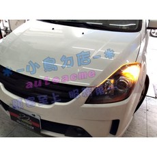小鳥的店 豐田 ALTIS VIOS YARIS T20 1156 LED方向燈 內建解碼 專插式方向燈改裝