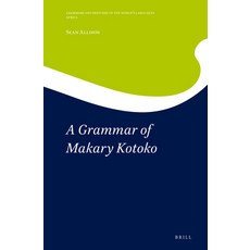 (英文圖書) A Grammar of Makary Kotoko 精裝版, Brill, 英文