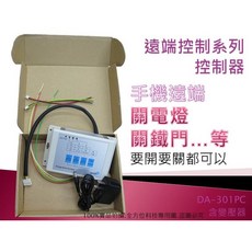 遠端控制系列 控制器, 1個, DA-301PC