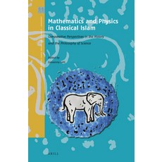 (英文圖書) Mathematics and Physics in Classical Islam: Comparative Perspectives in the History and the P... 精裝版, Brill, 英文