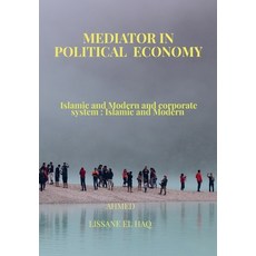 (英文圖書) Mediator In Political Economy: Islamic and Modern and Corporate System: Islamic... 平裝版, Lissane, 英文