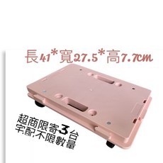 湧利 組合式平板車, 1個