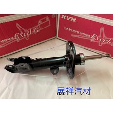 展祥汽材 TOYOTA ALTIS 14- 避震器 前後避震器組，提升行車穩定與舒適性