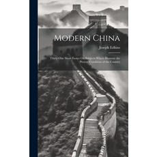 (英文圖書) Modern China: Thirty-One Short Essays On Subjects Which Illustrate the Present Condition of t... 精裝版, Legare Street Press, 英文