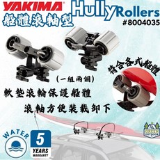 Yakima HullyRollers 獨木舟滾輪組 8004035, 詳見包裝