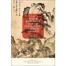 (英文圖書) Inside Major East Asian Library Collections in North America Volume 2 精裝版, Emerald Publishing Limited, 英文
