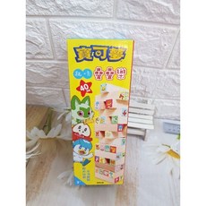 立體造型骨牌遊戲, 寶可夢