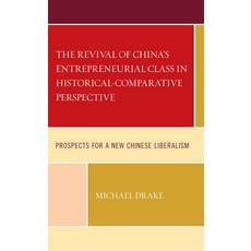 The Revival of China's Entrepreneurial Class in Historical-Comparative Perspective: Prospects for a ... 精裝版, Lexington Books, 英文