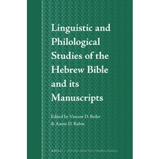 (英文圖書) Linguistic and Philological Studies of the Hebrew Bible and Its Manuscripts 精裝版, Brill, 英文