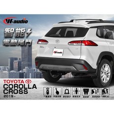 W-AUDIO 豐田 Corolla CROSS 電動尾門 專用插頭 防夾 雙桿配件改裝