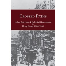 (英文圖書) Crossed Paths: Labor Activism and Colonial Governance in Hong Kong 1938-1958 精裝版, Cornell University - Cornel..., 英文