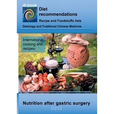 (英文圖書) Nutrition after gastric surgery: E033 Dietetics - Gastrointestinal tract - Stom... 平裝版, Bod - Books on Demand, 英文