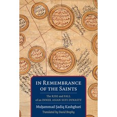 In Remembrance of the Saints: The Rise and Fall of an Inner Asian Sufi Dynasty 平裝版, Columbia University Press, 英文