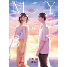 (英文圖書) My Boy Volume 9 平裝版, Vertical Comics, 英文