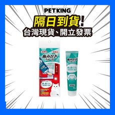 【寵物王】日本 CIAO 貓咪潔牙膏 18g 鮪魚口味, 詳見包裝, 詳見包裝, 詳見包裝, CIAO 清潔牙膏 18g｜鮪魚口味
