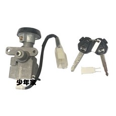 少年家 SYM 三陽 原廠鎖全組 FK1 KRNBT ABS7 KR12W1 (不含座墊鎖導線) 機車鎖