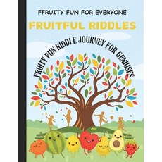 (英文圖書)Fruitful Riddles: Fruity Fun Riddle Journey for Geniuses 平裝版, Independently Published, 英文