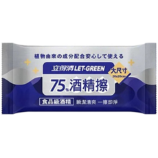 立得清 75%酒精濕紙巾旅行包, 12