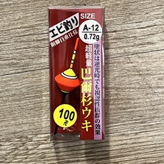 丸七釣具 泉宏HARIMITSU 八段工坊 A系列 釣蝦浮標 天秤標 長短鉤 釣蝦配件 泰國蝦 蝦標 烏鰡標, 詳見包裝, 詳見包裝, A-12  (0.72 g)